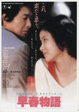逆光而行 高清电影在线观看