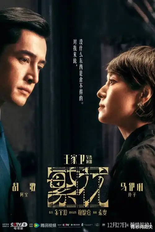 春潮渐起 热播电视剧全集