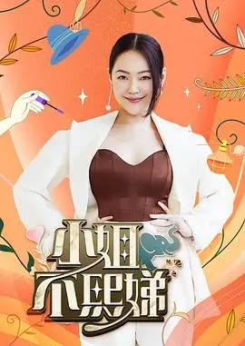 厨房风暴 综艺在线观看